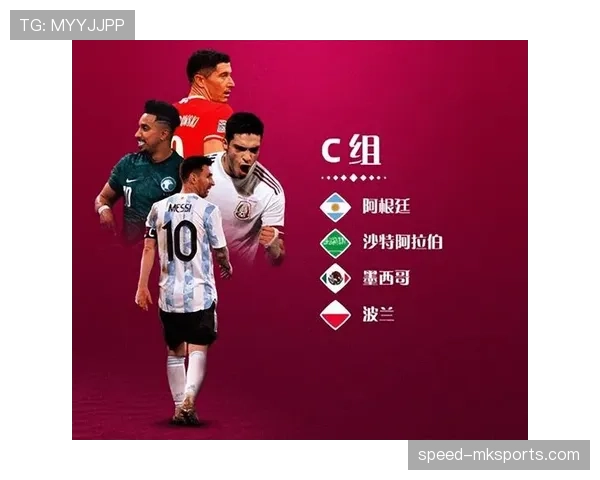 世界杯C组冷门概率分析